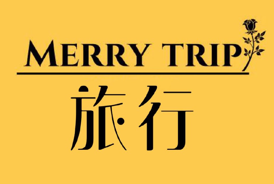 Merry Trip